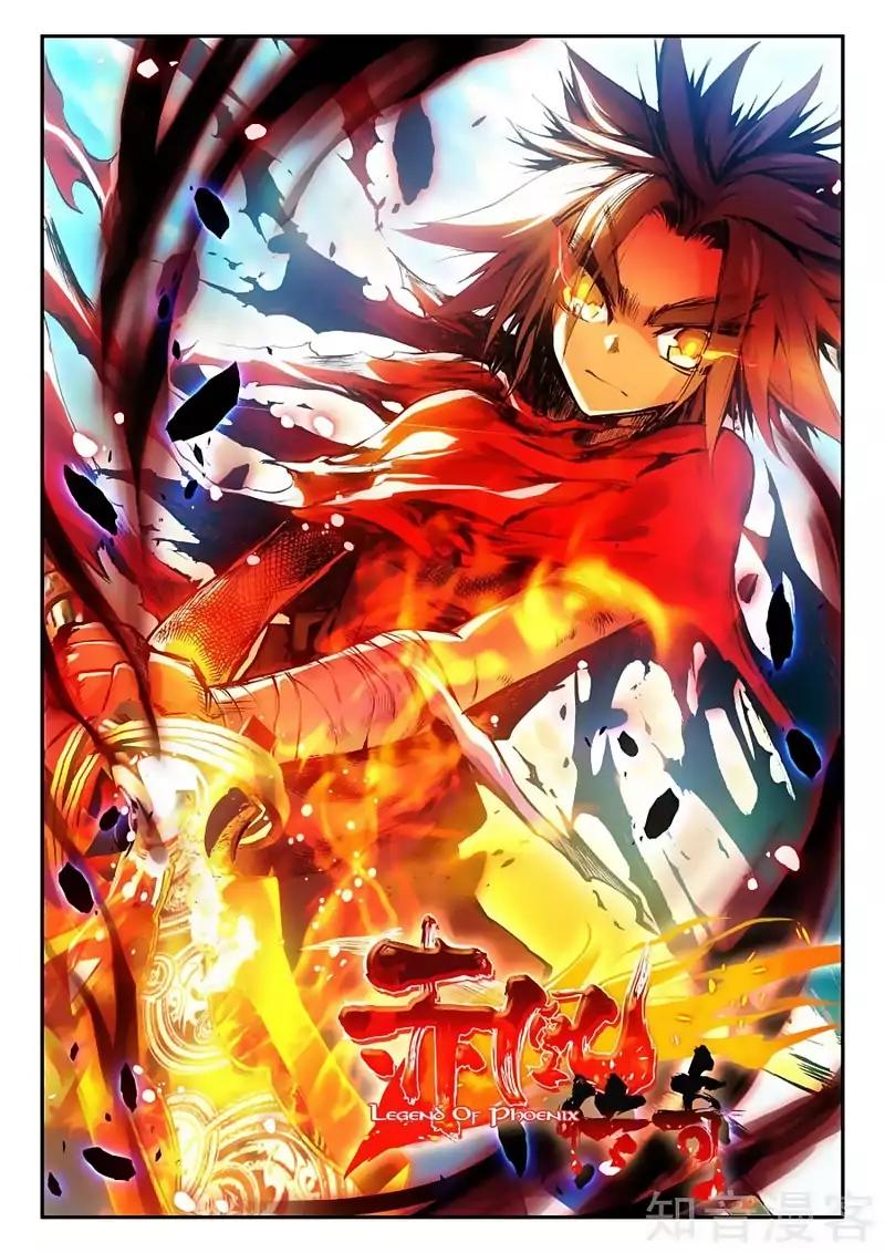 Legend of Phoenix Chapter 12 1